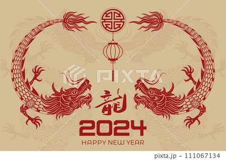 Happy Chinese New Year, Chinese Year of the Dragon banner background decoration vector Happy Chinese New Year, Chinese Year of the Dragon banner background decoration vector 111067134
