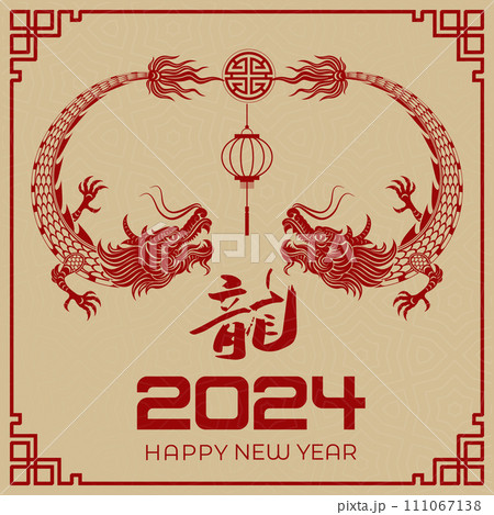 Happy Chinese New Year, Chinese Year of the Dragon banner background decoration vector Happy Chinese New Year, Chinese Year of the Dragon banner background decoration vector 111067138