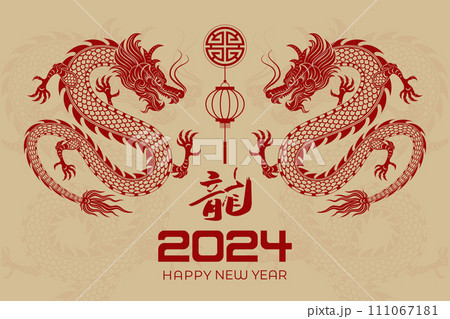 Happy Chinese New Year, Chinese Year of the Dragon banner background decoration vector Happy Chinese New Year, Chinese Year of the Dragon banner background decoration vector 111067181