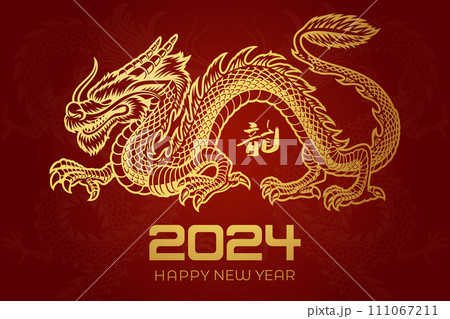 Happy Chinese New Year, Chinese Year of the Dragon banner background decoration vector Happy Chinese New Year, Chinese Year of the Dragon banner background decoration vector 111067211