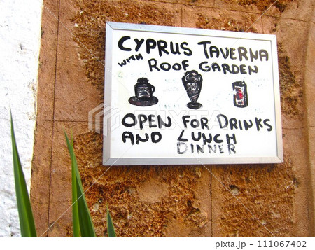 ギリシャ、ロドス島の風景 111067402