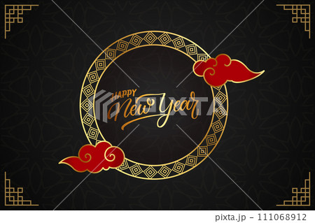 Happy Chinese New Year, celebrating 2024 Happy New Year banner, Chinese New Year background. 111068912