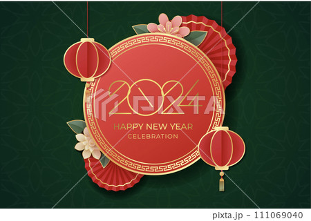 Happy Chinese New Year, celebrating 2024 Happy New Year banner, Chinese New Year background. Happy Chinese New Year, celebrating 2024 Happy New Year banner, Chinese New Year background. 111069040