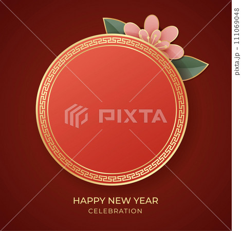 Happy Chinese New Year, celebrating 2024 Happy New Year banner, Chinese New Year background. Happy Chinese New Year, celebrating 2024 Happy New Year banner, Chinese New Year background. 111069048