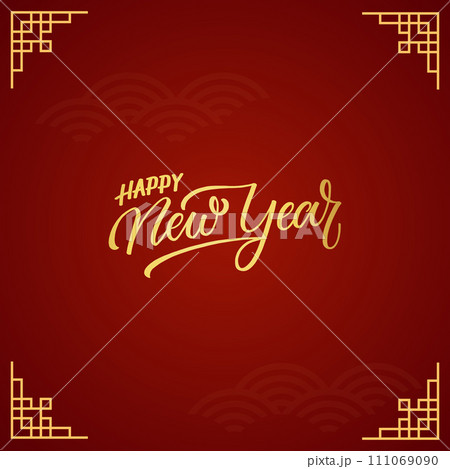 Happy Chinese New Year, celebrating 2024 Happy New Year banner, Chinese New Year background. Happy Chinese New Year, celebrating 2024 Happy New Year banner, Chinese New Year background. 111069090