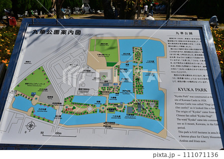 伊勢「桑名城」の本多忠勝と堀・曲輪の風景 111071136