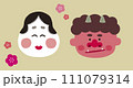 おたふくと赤おにの顔 111079314