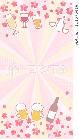歓送迎会に使える桜とお酒セットの縦長放射背景 111079416