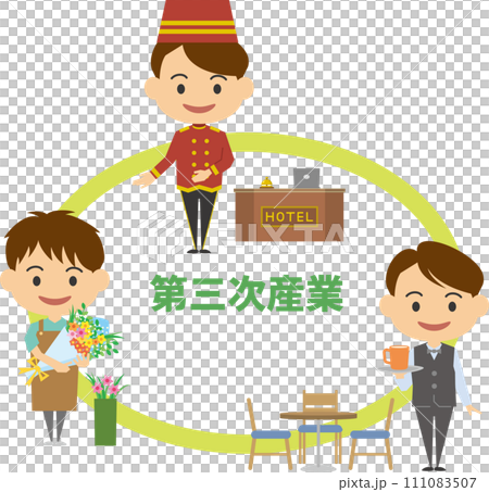 第三次産業で働く男性のイメージイラスト 111083507