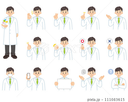 薬剤師の男性　表情とジェスチャーのイラスト素材セット 111083615