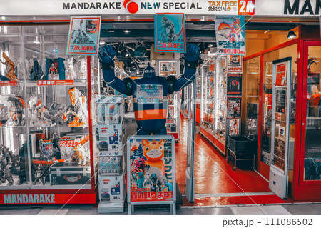 Nov 26 2023 Nakano Broadway is a famous shopping mall Nov 26 2023 Nakano Broadway is a famous shopping mall 111086502