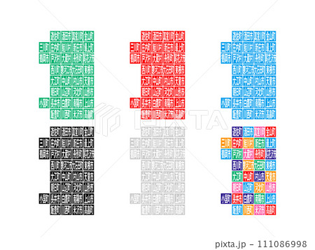 市町村入り地図＿山形県＿デフォルメ-10 111086998