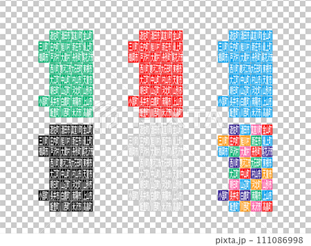 市町村入り地図＿山形県＿デフォルメ-10 111086998