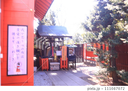 千葉厄除け大師で縁結び 千葉厄除け大師で縁結び 111087072
