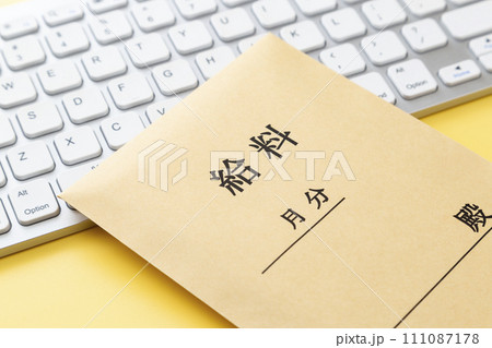 キーボードと給料袋 111087178