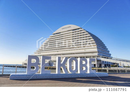 早朝のメリケンパーク　「BE KOBE」モニュメント　兵庫県神戸市 111087791