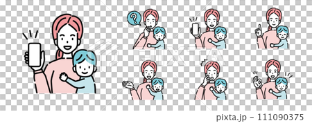 主婦 イラスト セット ポーズ 主婦 イラスト セット ポーズ 111090375
