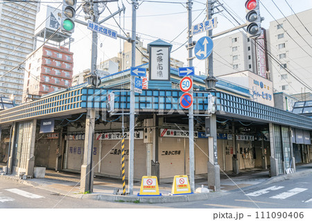 北海道札幌市 鮮魚店が軒を連ねる人気の観光名所 二条市場 北海道札幌市 鮮魚店が軒を連ねる人気の観光名所 二条市場 111090406