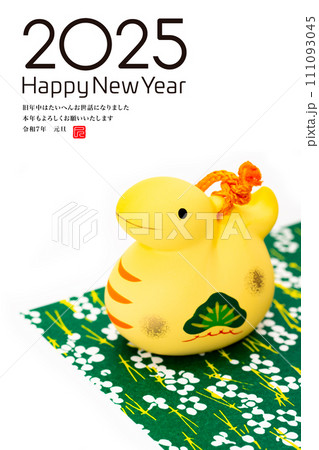 2025年賀状 2025年賀状 111093045