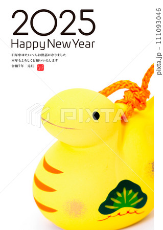 2025年賀状 111093046