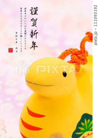 2025年賀状 2025年賀状 111093192