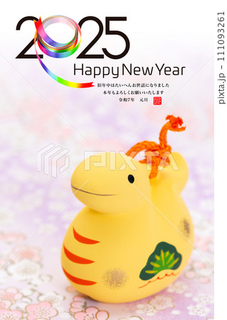 2025年賀状　巳年　虹色リボン 111093261