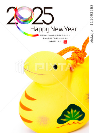 2025年賀状　巳年　虹色リボン 111093268