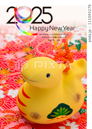 2025年賀状 巳年 虹色リボン 2025年賀状 巳年 虹色リボン 111093276