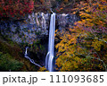 紅葉の華厳の滝 111093685