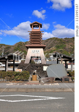 土肥温泉黄金の湯① 111095187