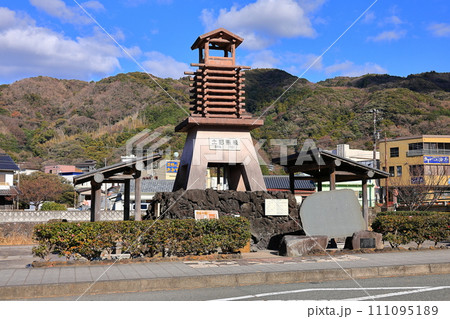 土肥温泉黄金の湯② 111095189