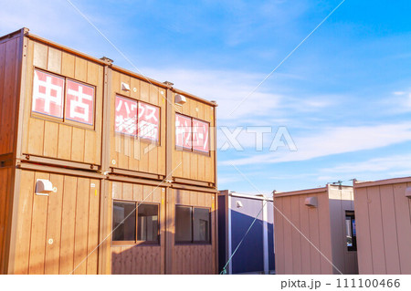 ユニットハウス 111100466