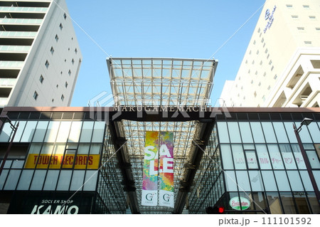 丸亀商店街入口 111101592