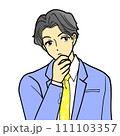 顎に手を当てて考えるスーツの男性 111103357