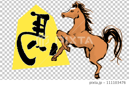 Illustration of left horse Illustration of left horse 111103476