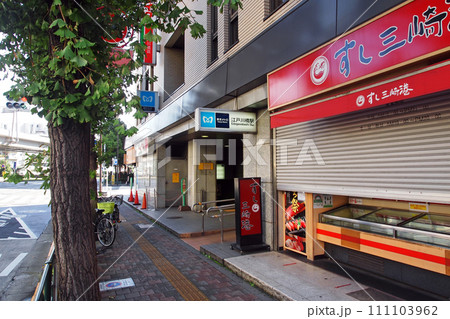 東京メトロ　江戸川橋駅 111103962
