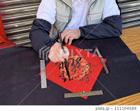 筆 毛筆 春聯 111104089