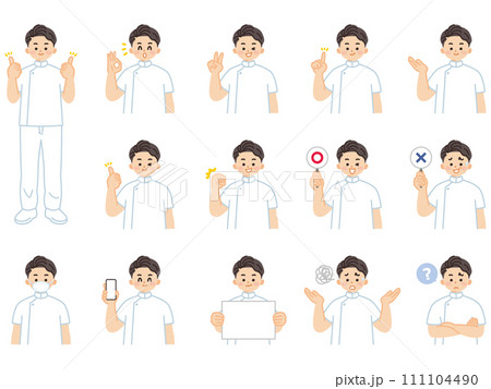 マッサージ師　整体師　表情とジェスチャーのイラスト素材セット 111104490