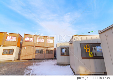 ユニットハウス ユニットハウス 111104739