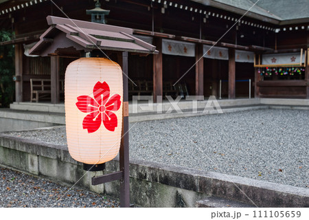 香川縣護國神社 111105659
