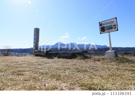 黒井峯遺跡と榛名山 黒井峯遺跡と榛名山 111106391