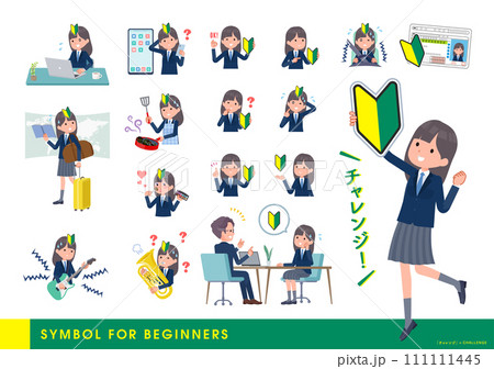 初心者マークに関する紺ブレザー女子学生のセット 111111445