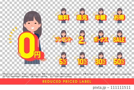 一套藏青色西裝外套女學生超值優惠。日本人。易於編輯的向量藝術。 一套藏青色西裝外套女學生超值優惠。日本人。易於編輯的向量藝術。 111111511