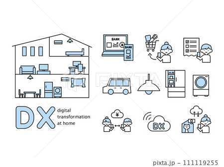 DX　家庭・暮らしのデジタルトランスフォーメーション 111119255