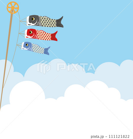 空を泳ぐ鯉のぼりと青空と白い雲のイラスト 111121822