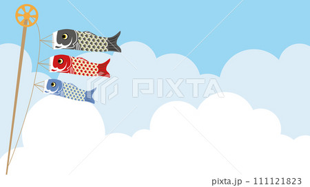 空を泳ぐ鯉のぼりと青空と白い雲のイラスト 111121823