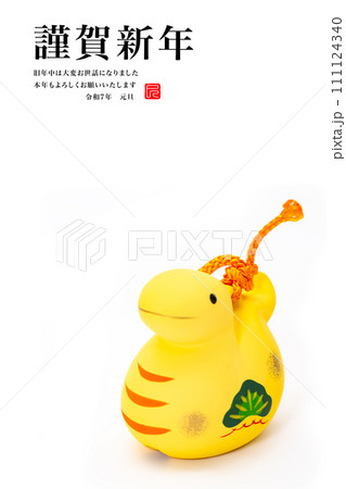 2025年賀状 2025年賀状 111124340