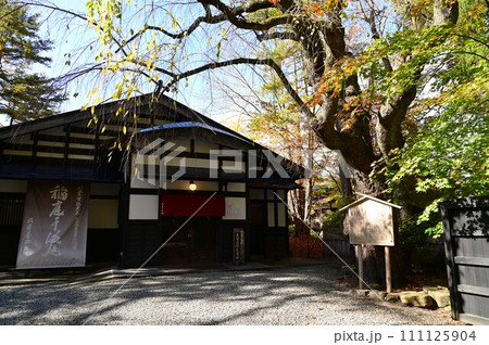 秋の角館武家屋敷 秋の角館武家屋敷 111125904
