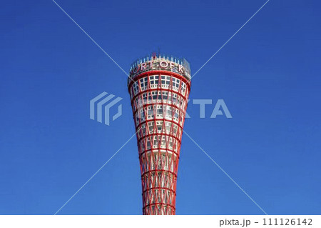 青空と早朝の神戸ポートタワー 兵庫県神戸市 青空と早朝の神戸ポートタワー 兵庫県神戸市 111126142