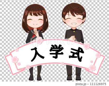 入学する学生たち 111126975